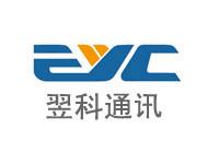在深圳市高新技术园迈科龙大厦,公司致力于专业通讯设备及系统的研发